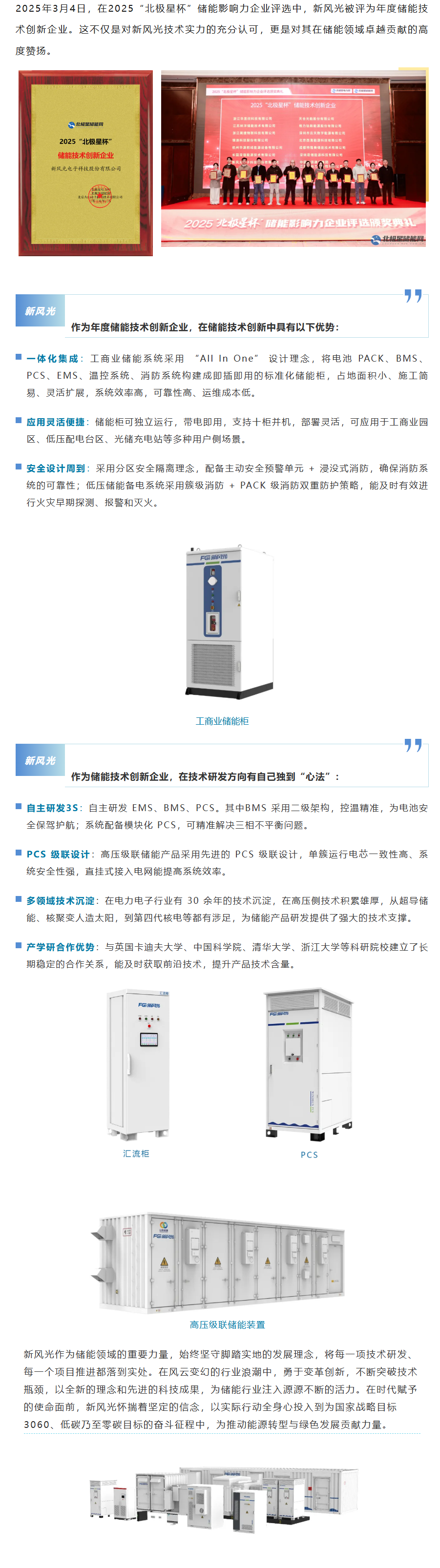 QQ截图20250310190726.png
