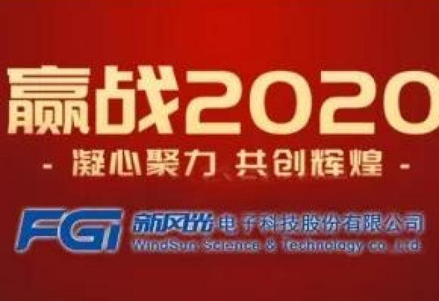 抗击病毒 共渡难关 | 多米官方网页版竭力为您做好服务