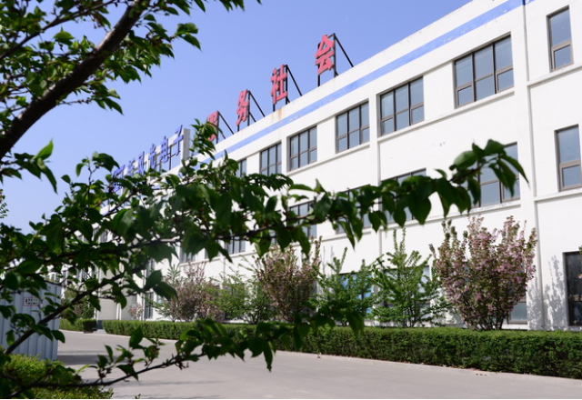 多米官方网页版荣获汶上县“工业经济发展功勋企业”“功勋企业家”殊荣