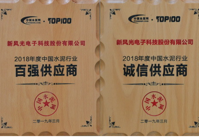 变频技术引领水泥行业节能降耗 ——多米官方网页版参加2019水泥行业盛会