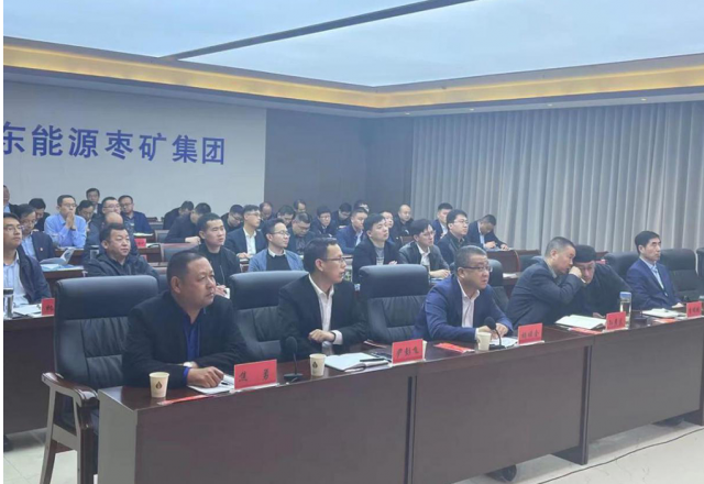 多米官方网页版技术团队走进山东能源枣矿集团  开展机电装备大型技术交流培训活动