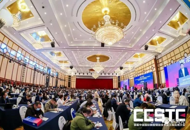 高效率、高密度--多米官方网页版智慧储能系统再次亮相行业盛会