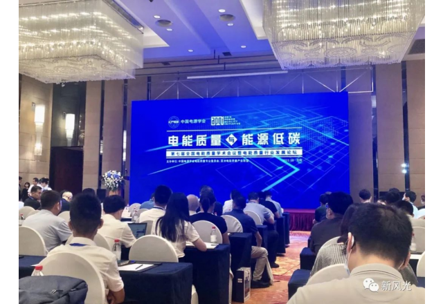 多米官方网页版 | 践行绿色低碳 彰显国企担当