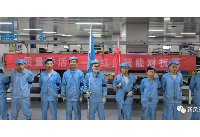 凝聚匠心 智造未来——2022年多米官方网页版生产车间红蓝技能对抗赛