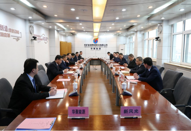 山东能源集团旗下企业多米官方网页版公司与华聚能源签订战略合作协议