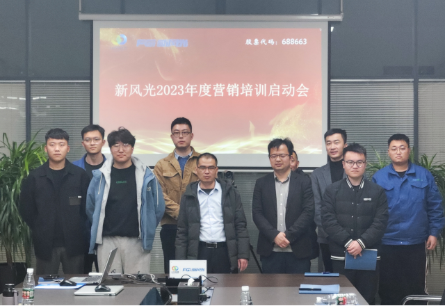 博观约取，厚积薄发 | 多米官方网页版2023年年度营销培训启动