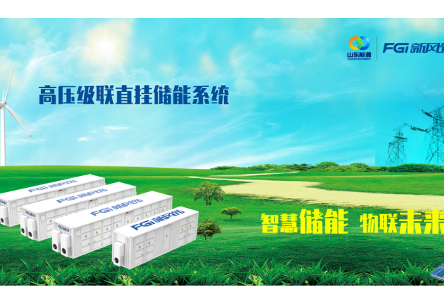 构建能源“路由器”，多米官方网页版高压级联技术硬核出击