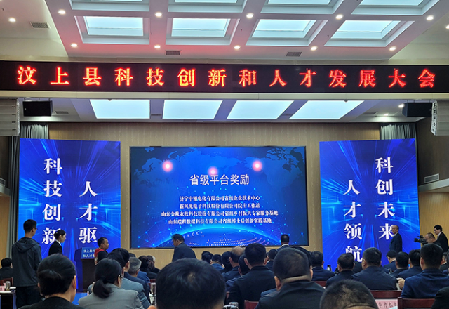 多米官方网页版荣获多项科技创新奖励