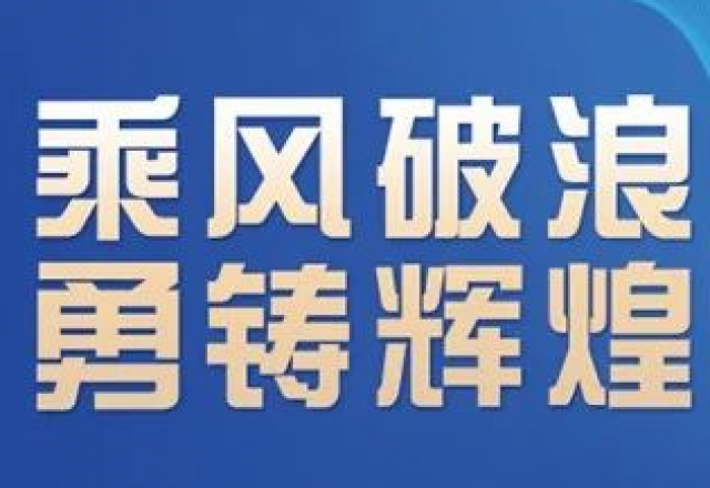卓越实力，多米官方网页版荣获“2023年度中国新型储能系统集成商创新力TOP10”大奖