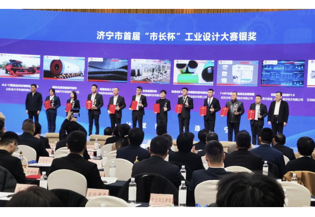 喜报！多米官方网页版荣获首届“市长杯”工业设计大赛大奖