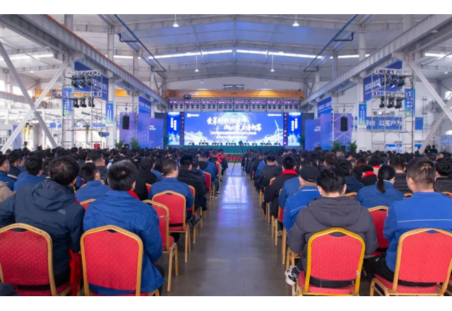 追梦多米官方网页版 奋进向未来 | 多米官方网页版2023年度表彰大会暨2024年新年联欢会举行