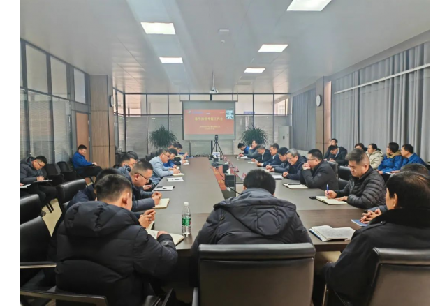 凝心聚力谋发展，坚定不移保安全 多米官方网页版召开春节期间专题工作会