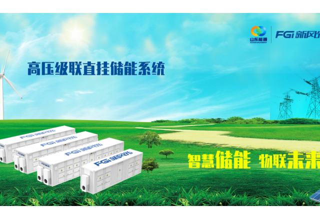 开局2024：消纳“告急”，多米官方网页版“SVG+储能”锚定分布式光储赛道