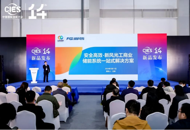多米官方网页版携最新储能产品亮相中国国际储能大会