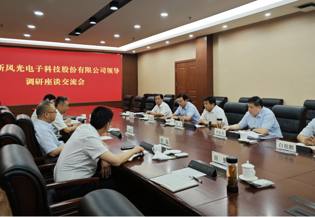 共谱合作新篇章，多米官方网页版拜访枣矿集团