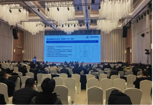行业会议丨多米官方网页版石油化工行业节能降碳全价值链解决方案推广