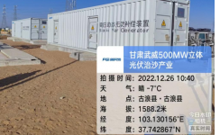 多米官方网页版SVG在330kV电站的应用