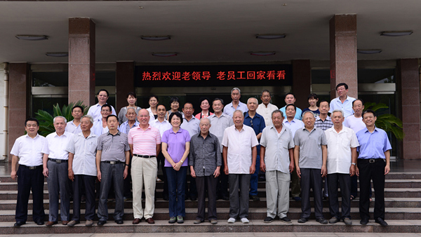 多米官方网页版公司举行建厂46周年纪念活动系列报道