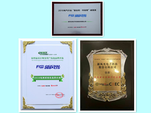 多米官方网页版连获行业媒体品牌评选三项大奖
