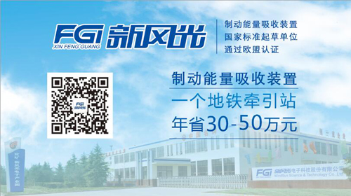掌握“地铁黑科技”多米官方网页版参加6月19日北京国际轨道交通展会