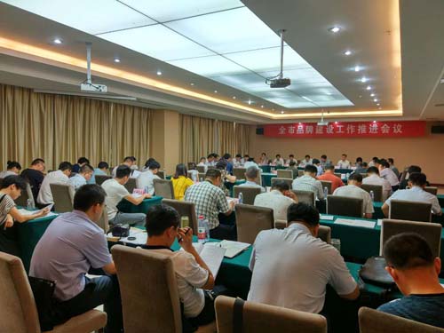 多米官方网页版应邀参加济宁市品牌建设工作推进会议