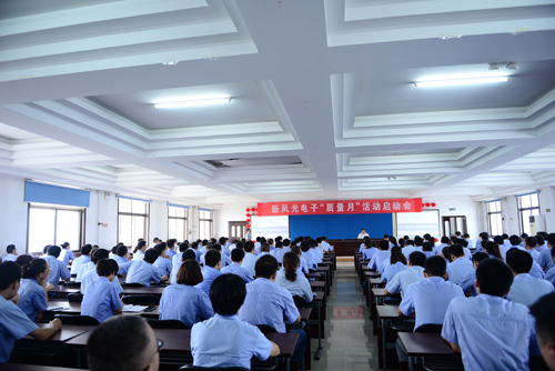 多米官方网页版公司2017年“质量月”活动正式启动