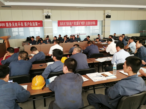 多米官方网页版“情系客户 阳光服务”中国行 走进新余钢铁