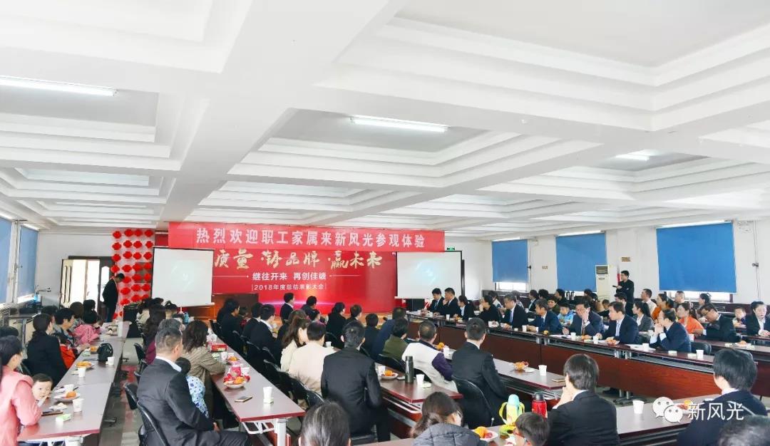 凝聚员工心--多米官方网页版公司举办职工家属参观体验活动