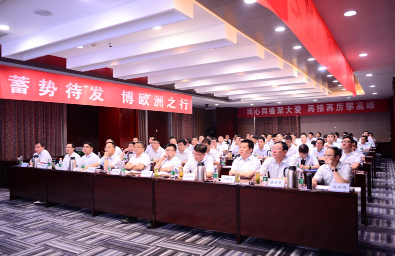 多米官方网页版2019上半年营销工作会议暨第二次培训会议圆满结束