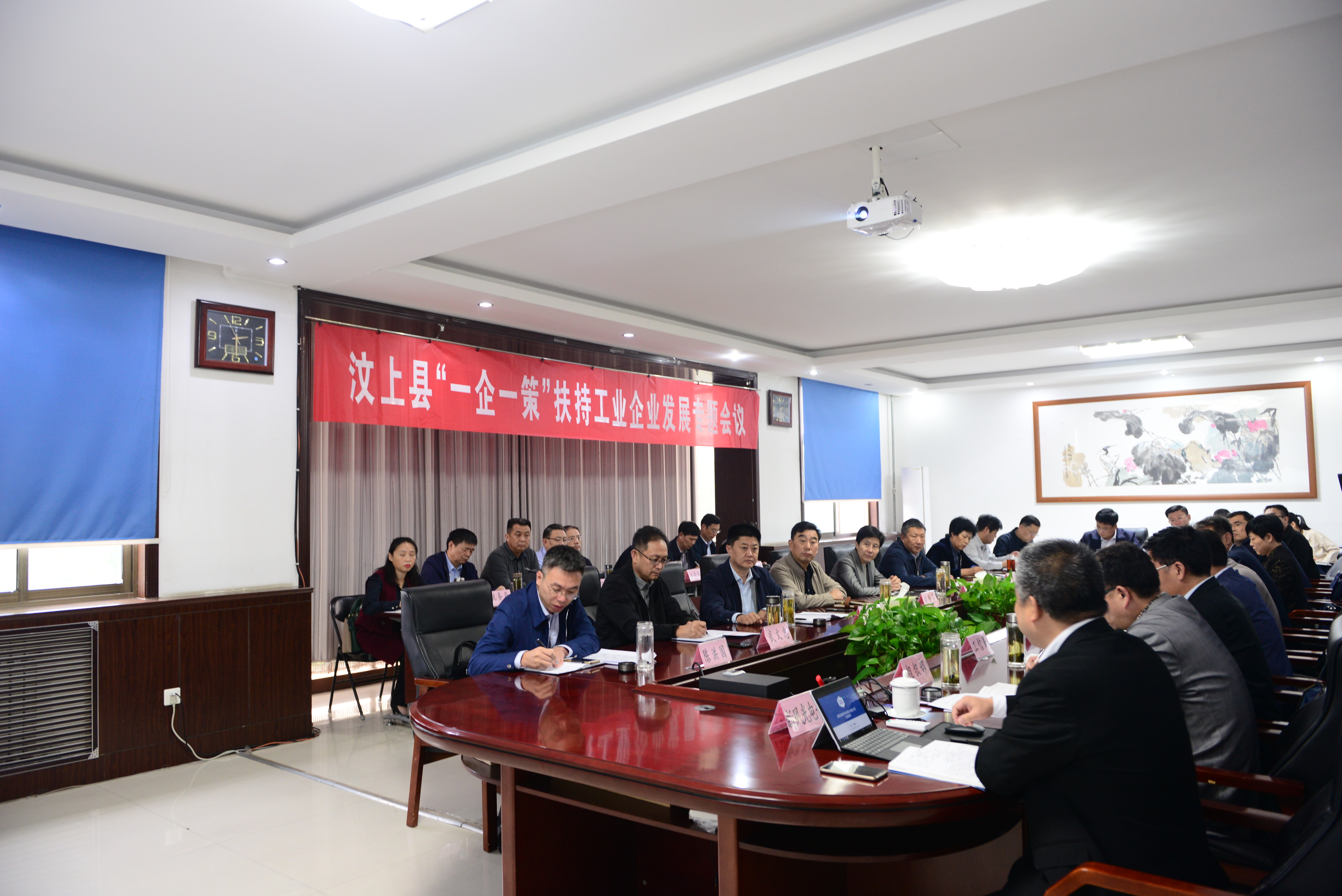 汶上县“一企一策”扶持工业企业发展专题会议在兖矿多米官方网页版召开